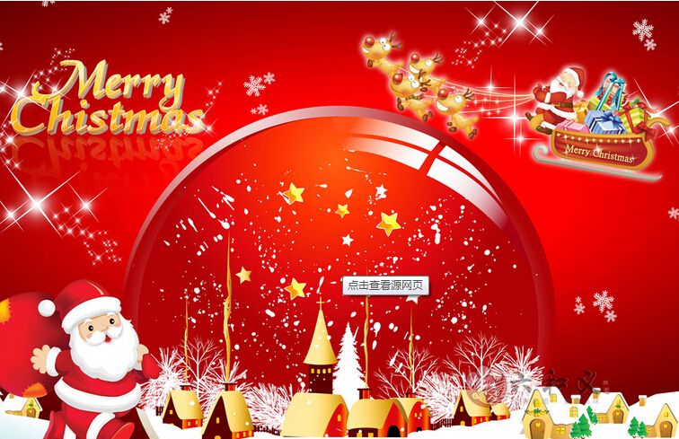 圣诞节晚宴遇冷 酒店取消圣诞活动