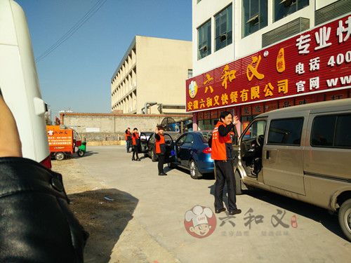 元旦摩登7领导上阵送餐