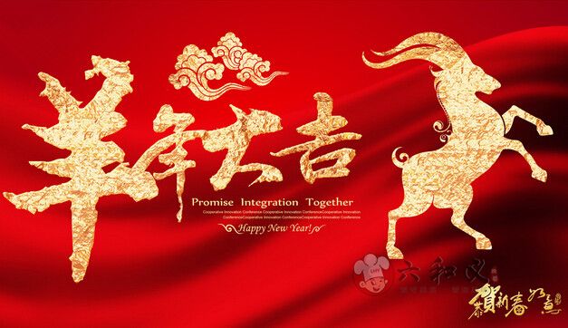 摩登7快餐2015春节放假通知