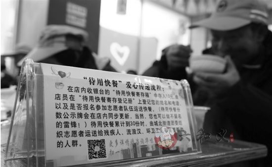 温岭一快餐店推出“待用快餐盒饭” 吃了一顿饭，花了两份