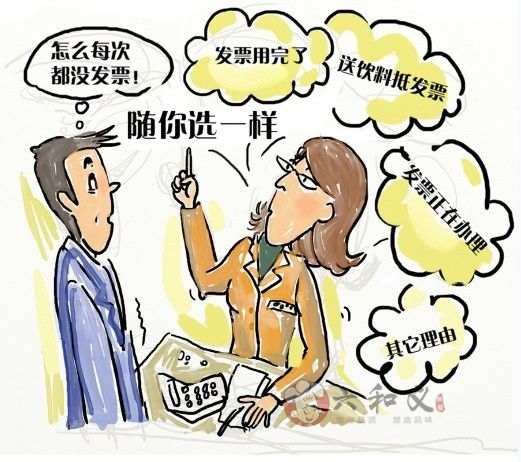 3.15维权提前须知：警惕餐饮行业十大消费“陷阱”