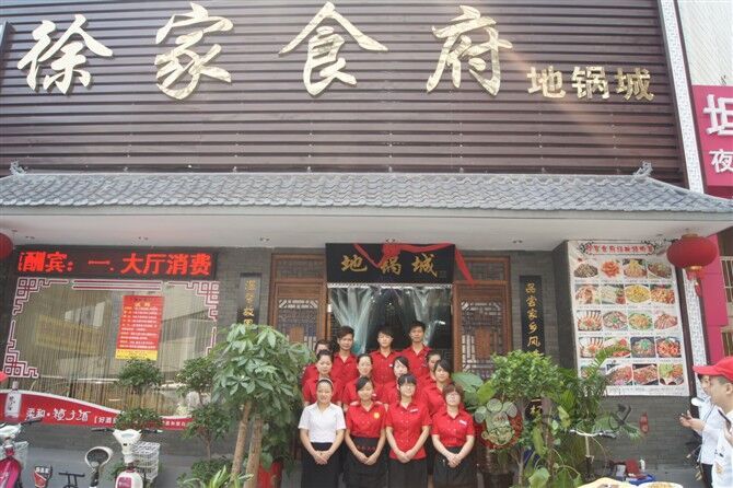 阳春三月聚餐走起 东莞徐家食府美食推荐