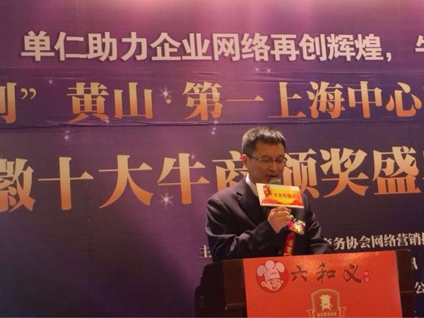 广东摩登7快餐应邀参加广东十大牛商颁奖盛典