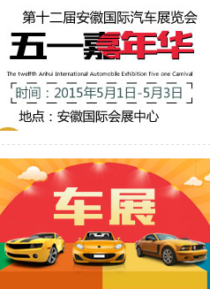 品牌快餐,品牌汽车,摩登7快餐给力广东国际汽车展览会