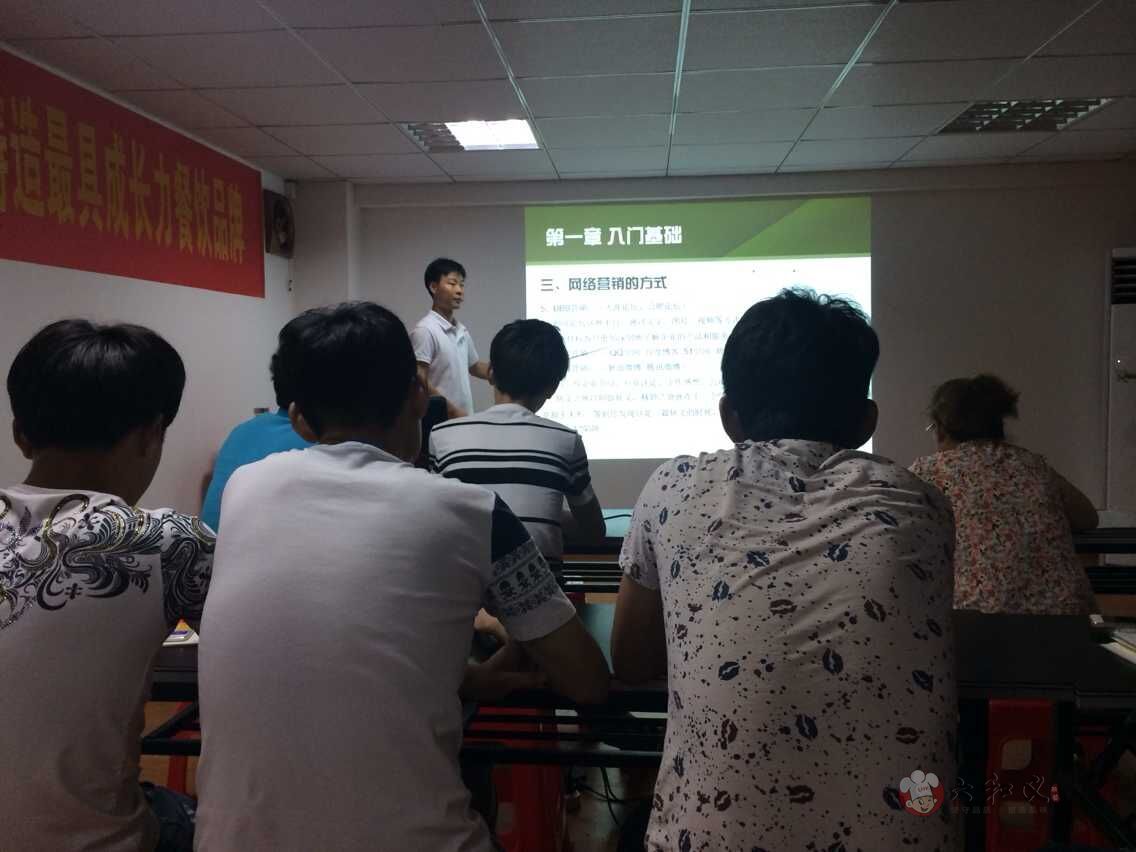 热烈祝贺摩登7网络运营培训会正式启动