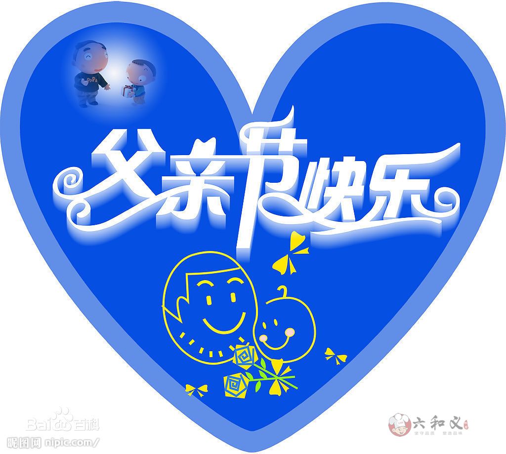  感动父亲节,摩登7祝福所有的男神老爸们,节日快乐！