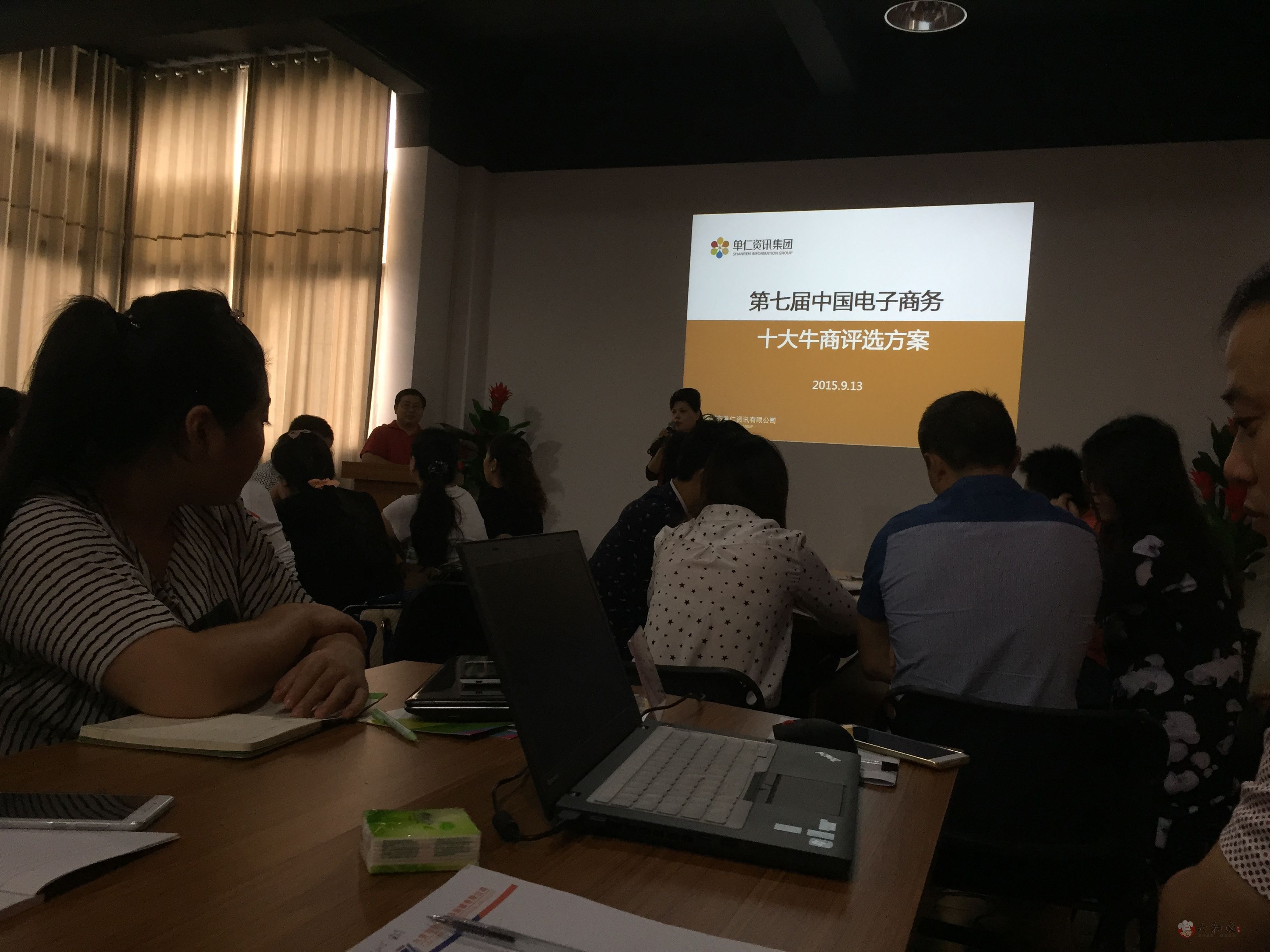 摩登7快餐受邀参加广东首届VIP落地培训班