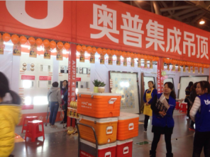 热烈祝贺摩登7快餐为明珠广场大型展会供餐成功