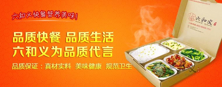 摩登7快餐