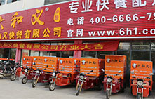 为什么更多的人选择摩登7快餐？