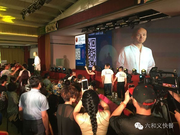 乐嘉创业与演讲为什么选择摩登7快餐？