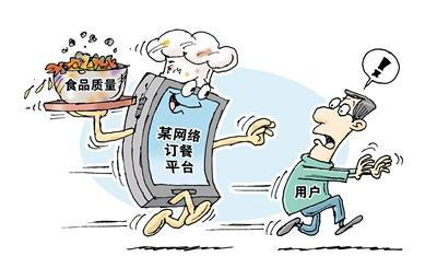 东莞网上订餐要注意：是否有实体店