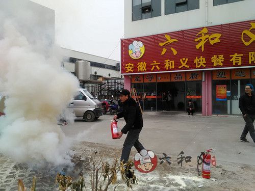 摩登7消防知识培训