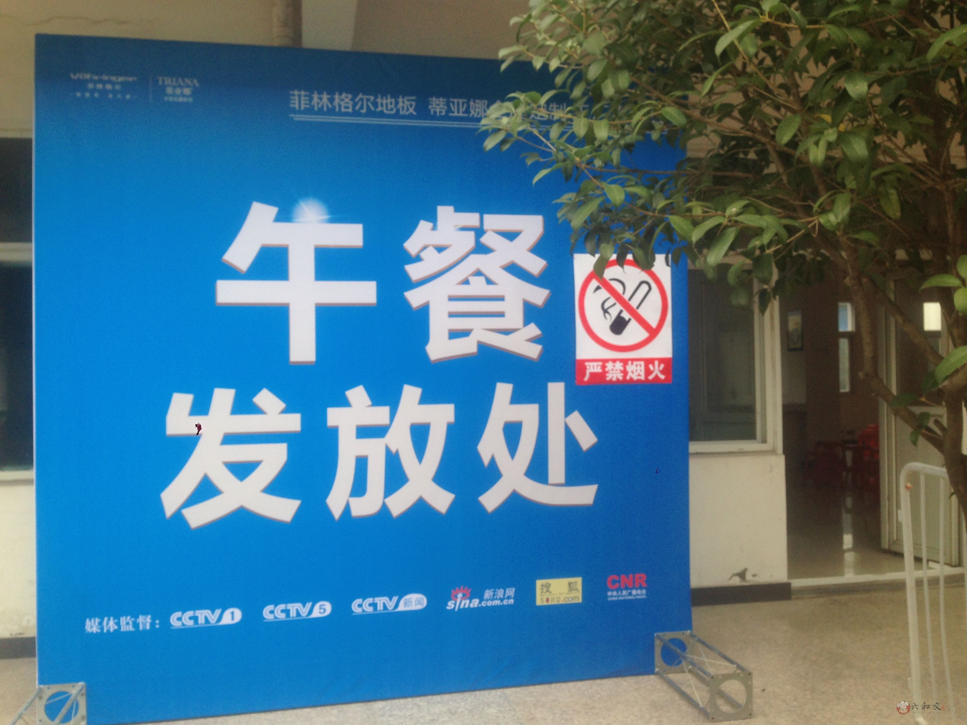 【菲林格尔会展】快餐选择摩登7