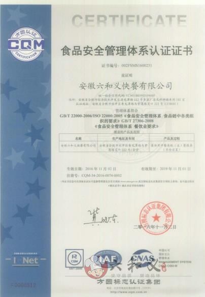 快餐配送首选摩登7