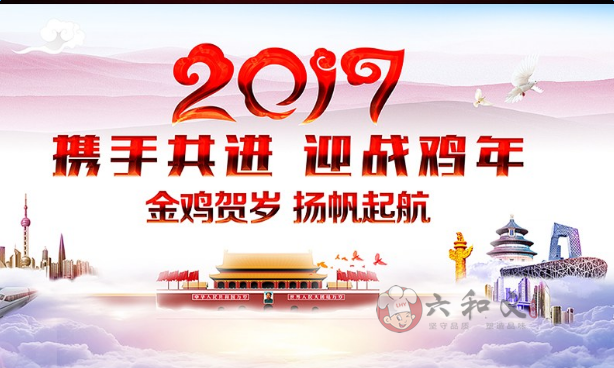 摩登7祝大家元旦快乐