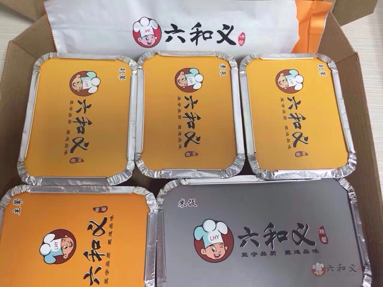 摩登7快餐