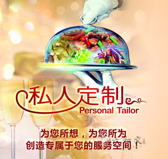 快餐配送也能玩出“私人定制”的高端感觉？