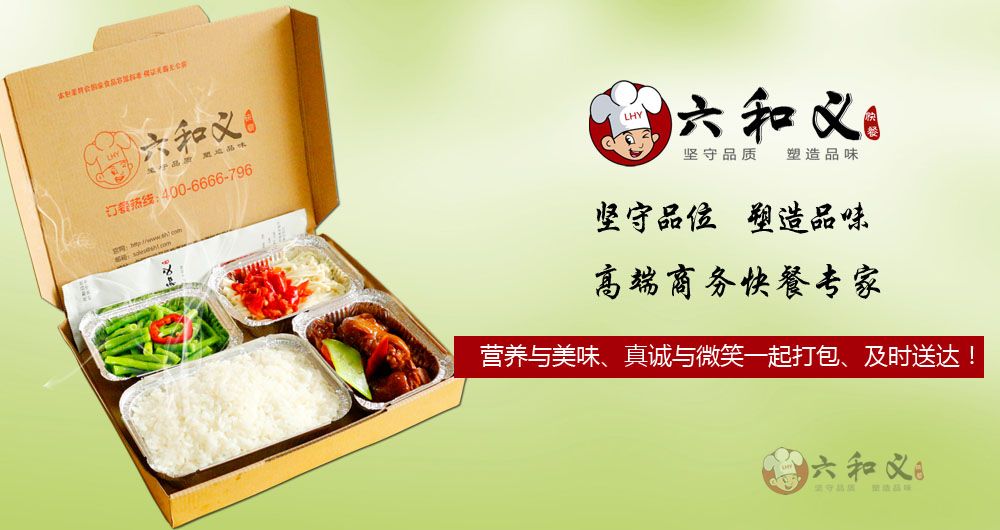 快餐配送真的方便吗？