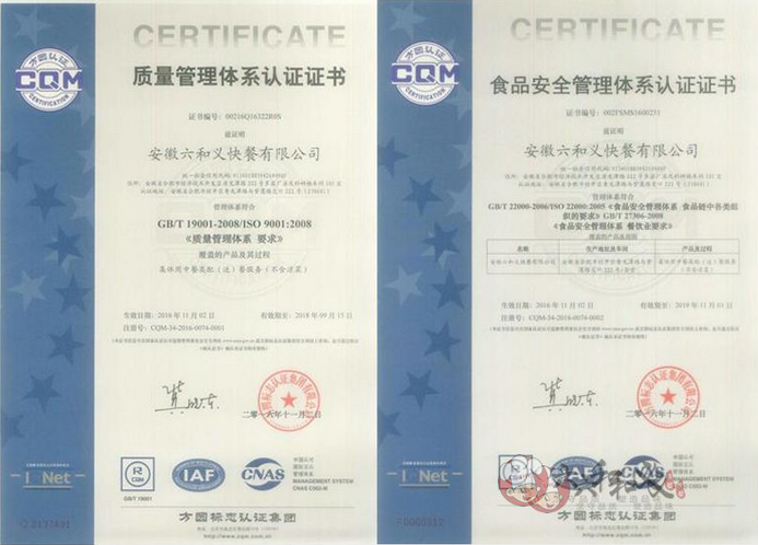 李克强总理寄语3.15