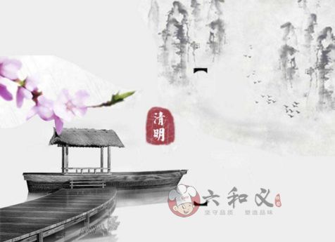 寒食节，不起火，摩登7快餐来掌锅