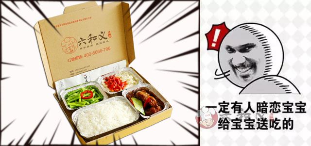 摩登7快餐 摩登7快餐