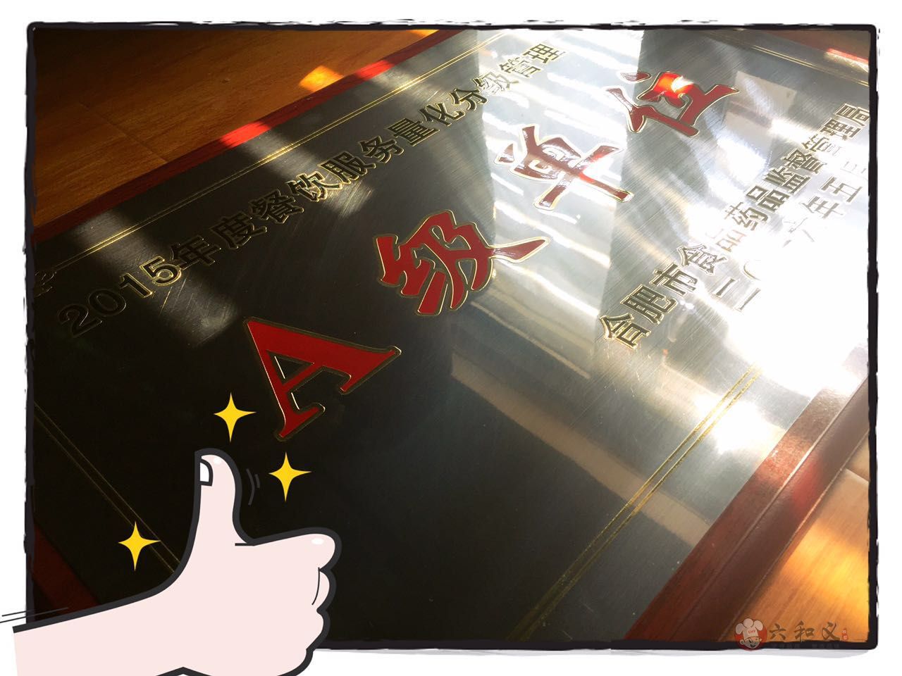 东莞“十三五”，透明厨房让食品安全更有保障