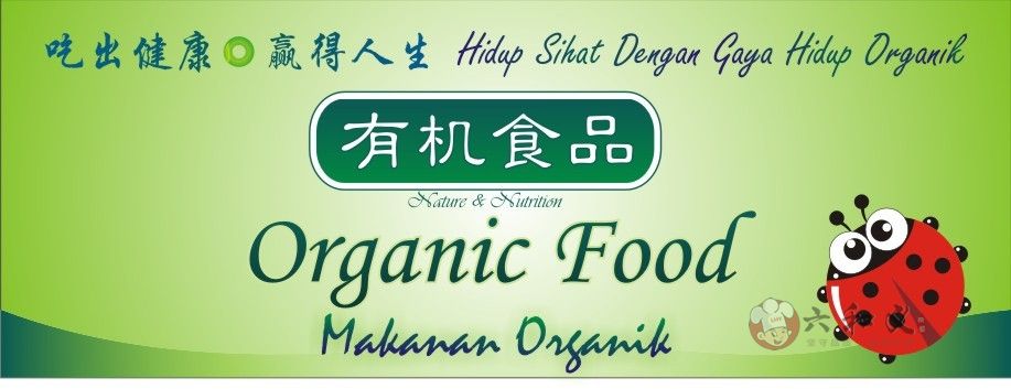 摩登7快餐，食材好源头！