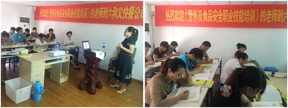 热烈祝贺摩登715名工作人员成功考取公共营养师证