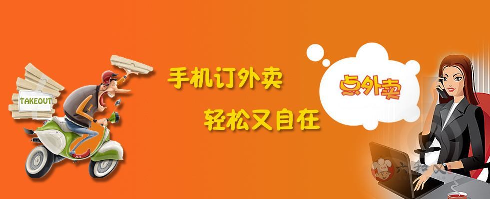 考验用户忠诚度？技术将成为后快餐配送时代最终壁垒