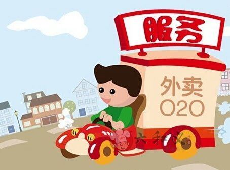 科技产生的快餐配送