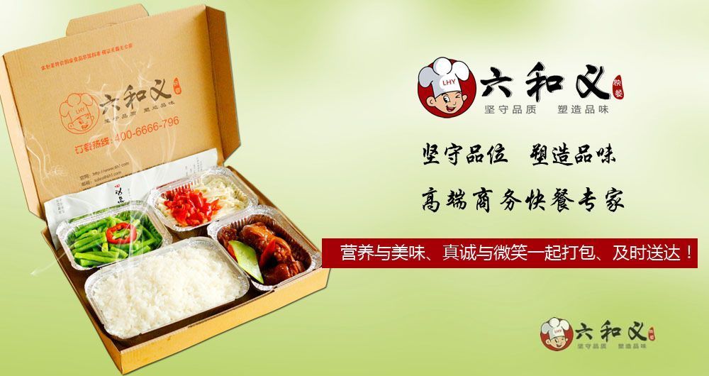 快餐配送的重要性