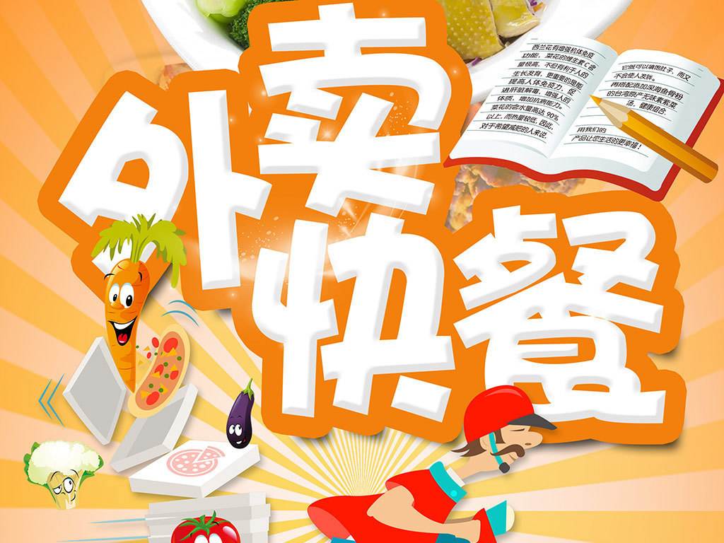 为什么那么多大品牌的客户会果断选择摩登7快餐配送呢？