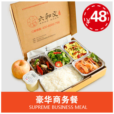 摩登7快餐 摩登7快餐配送