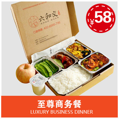 摩登7快餐 摩登7快餐配送