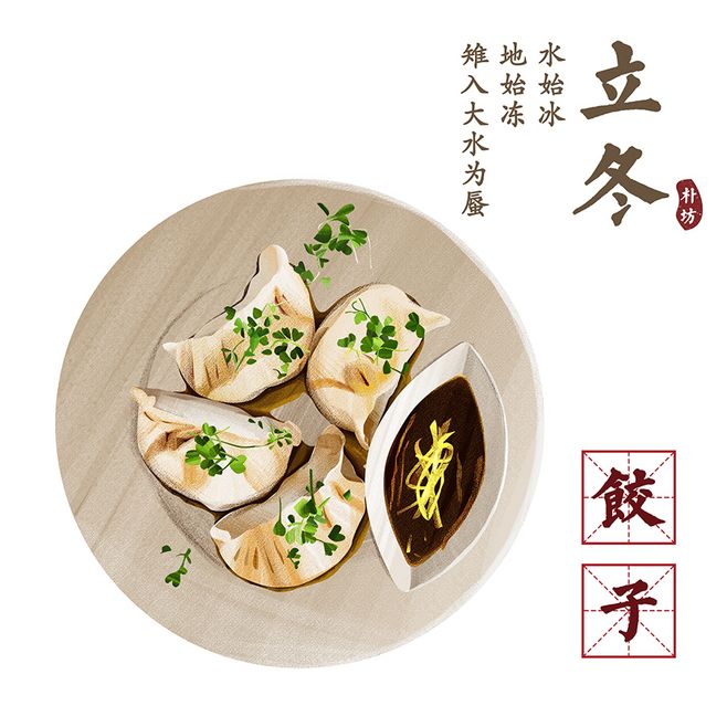 立冬了，摩登7快餐为您送上冬日里第一份温暖！