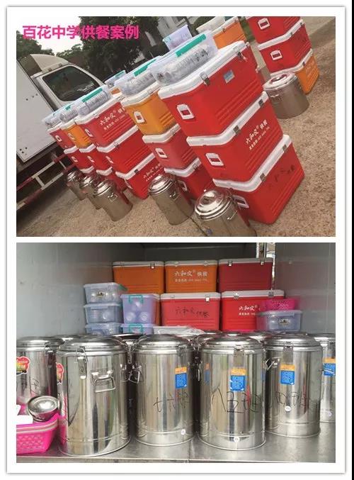 摩登7告诉您，什么样的餐才能叫学生营养餐！