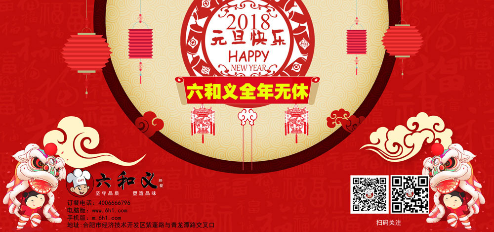 元旦将至，致所有选择摩登7客户的一封信