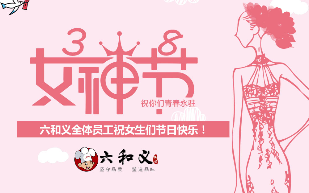 摩登7|今天，请你大胆宠爱自己