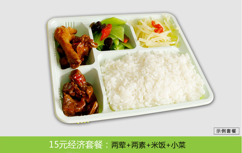 摩登7快餐配送，不仅仅是一份午餐