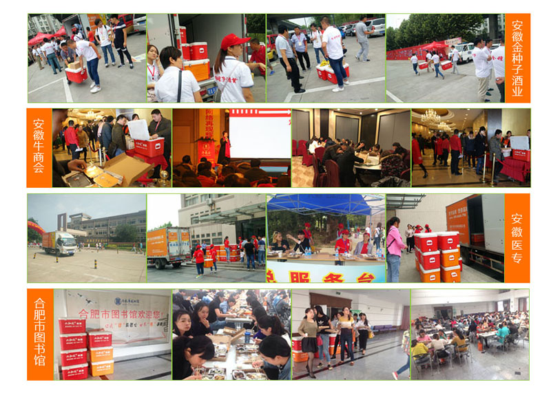 摩登7为您定制优质的企业团餐