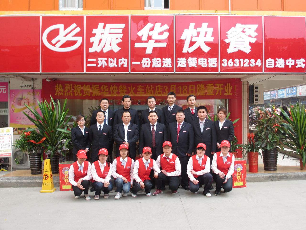 东莞值得订购的五大商务快餐企业