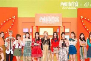 火箭少女新歌《卡路里》频遭吐槽，摩登7盲目减肥不可取