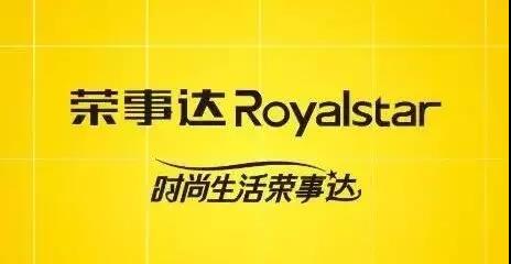 八月，摩登7又要搞事情了！