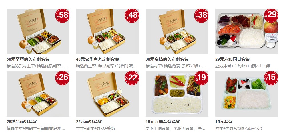 快餐配送，配送的不仅仅是快餐 