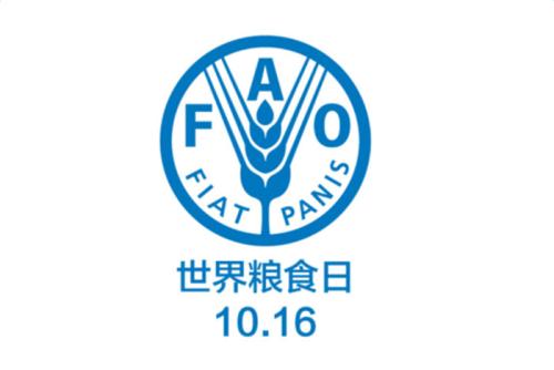 #世界粮食日#杜绝浪费，从我做起！