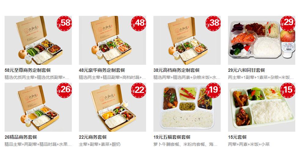 快餐配送，摩登7给您家的味道