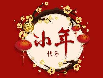 摩登7|你知道小年南北方的饮食习惯差异吗？