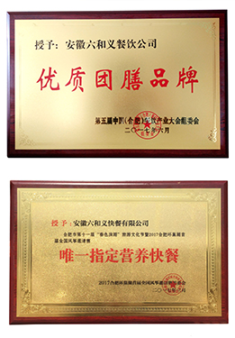 浼樼鍥㈣喅鍝佺墝