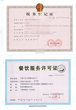 绋庡姟鐧昏璇? width=